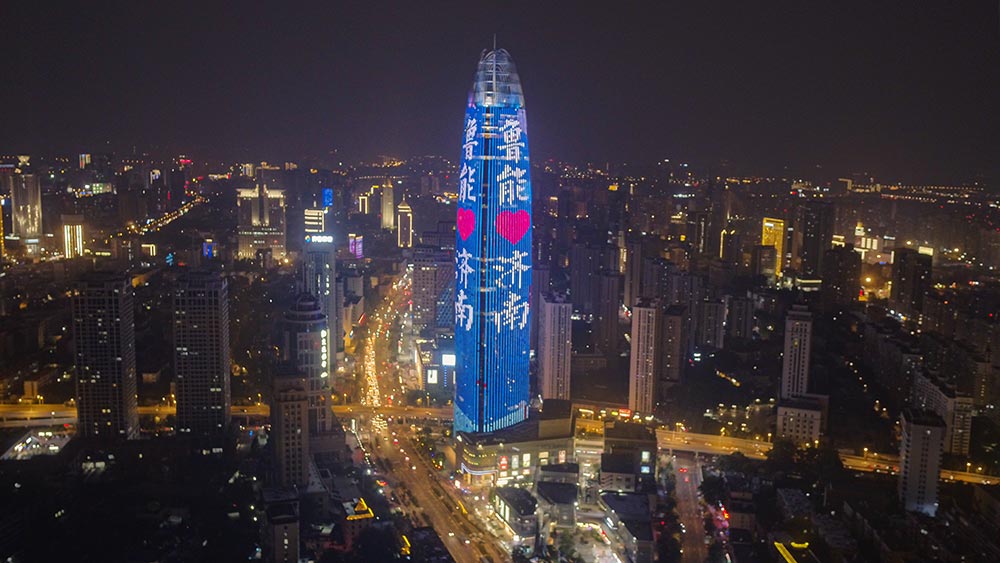 魯能|2020濟南魯能城市新作發(fā)布會，8.22大幕耀啟