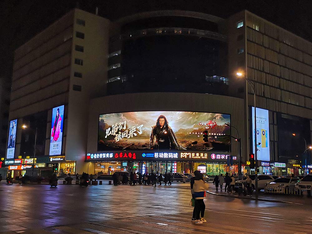 新天龍八部|今夜點(diǎn)亮齊魯，玩家直呼“有排面”