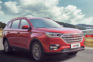 中國重汽VGV全新青春運(yùn)動派SUV，U75PLUS即將上市