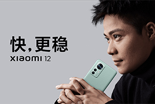 華途傳媒 | 小米12發(fā)布，詮釋高端的魅力！