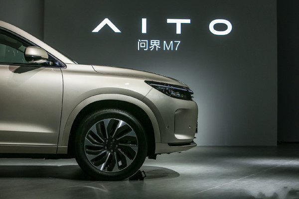 華途傳媒|全新設(shè)計華為賦能 AITO問界M7開啟智慧出行新時代