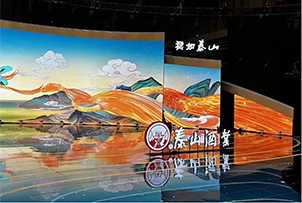 華途傳媒|穩(wěn)如泰山拜大年：九屏聯(lián)動(dòng)，點(diǎn)亮濟(jì)南！