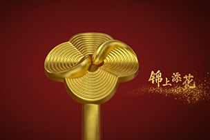華途傳媒 | 富富有余 歲歲躍金 老廟·古韻金“富富有余”系列立潮而來(lái)