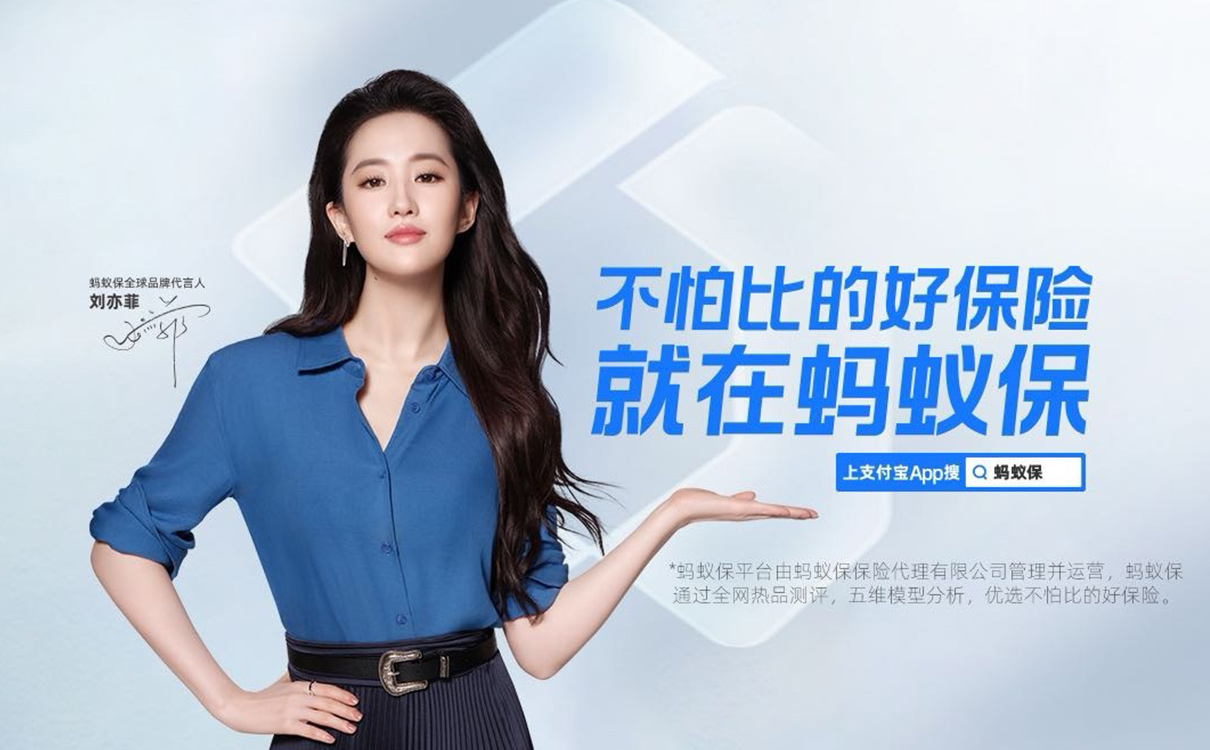 螞蟻?！羷⒁喾疲合掠陼r(shí)，為你撐開一把傘