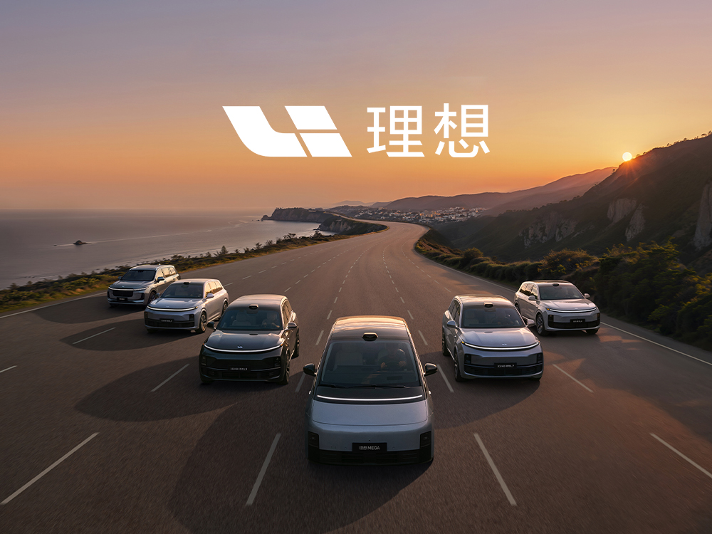 理想汽車達(dá)成百萬銷量，中國首個(gè)百萬輛新勢力車企上線！